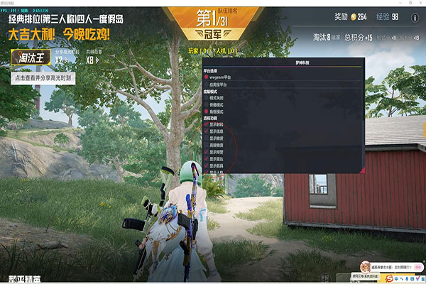 yy上面CF外挂软件效果